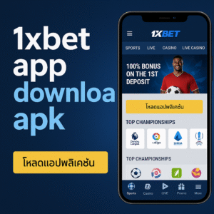 1xbet app download apk