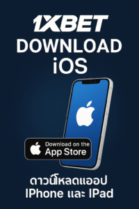 1xbet download ios